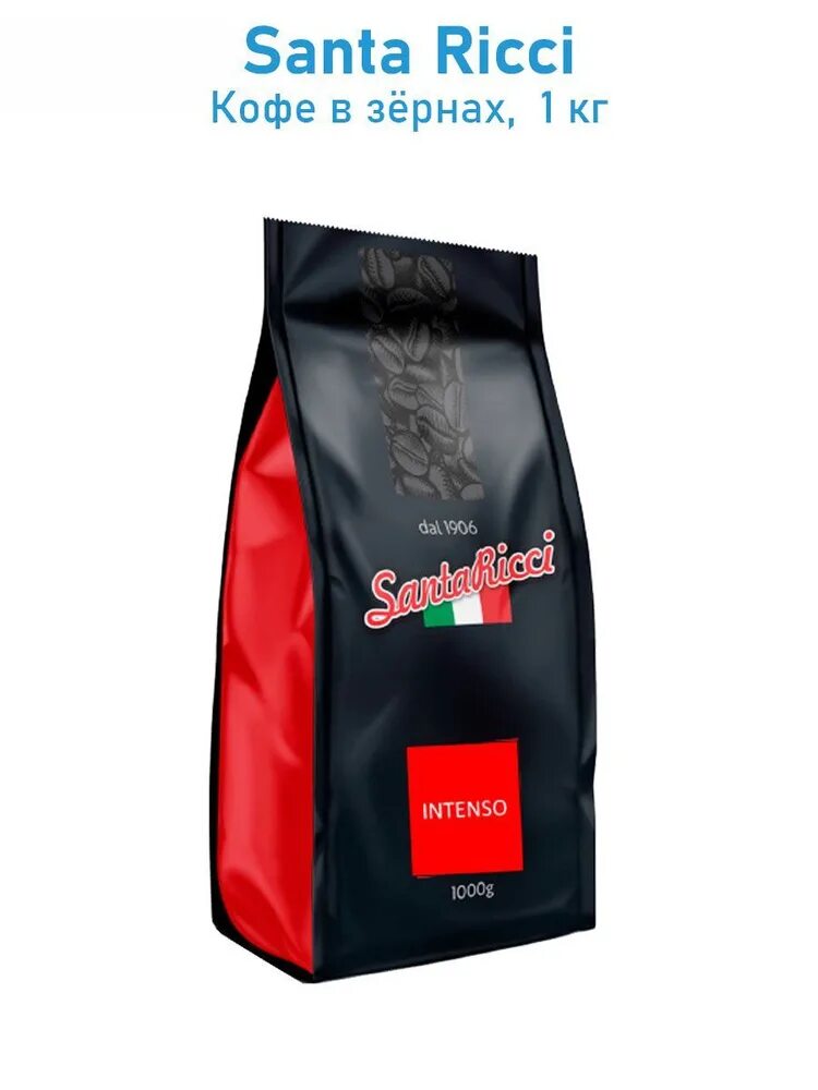 Santa ricci кофе. Santa ricci кофе. Santa ricci кофе. Санта ричи кофе в зернах. Santa ricci кофе.