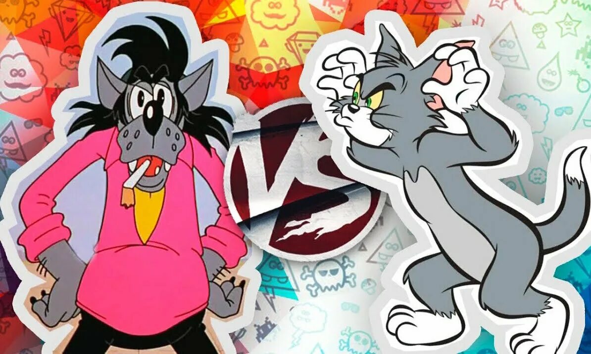 Том и джерри против ну погоди. Ну джерри погоди. Против тома. Кс го маньяк том и джерри. Tom vs jerry xxxtentacion.