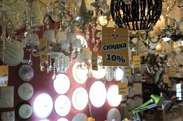 Свет боровичи. Боровичи свет. Галерея света. Свет боровичи. Свет боровичи.
