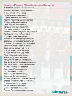Вперед минус