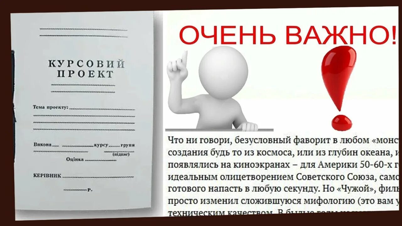 Курсовые на заказ. Сколько стоит заказать курсовую работу. Делаю курсовую работу на заказ. Дипломные работы по юриспруденции на заказ. Где лучше купить курсовую