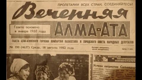Архив газеты год