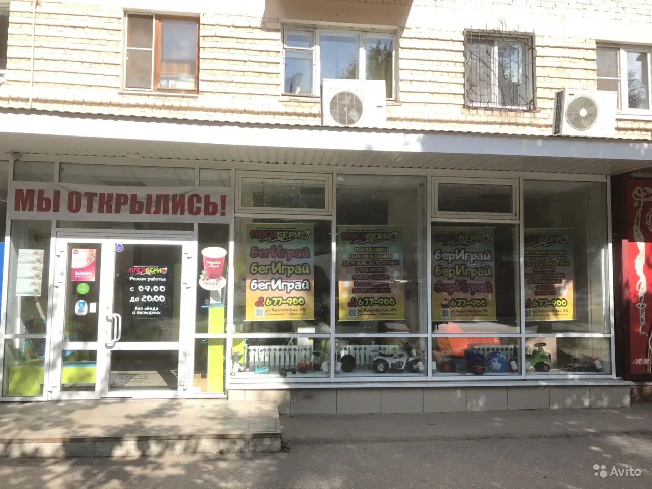 Кремлевская 28 йошкар ола. Улица кремлевская 28 йошкар-ола. кремлёвская 28 уфа. кремлёвская 28 корпус 2 уфа. кремлевская 28 к2.