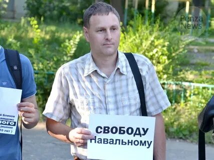 Гавальный