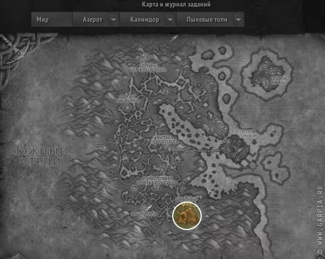 вол дун карта. 5 пылевые топи. серебрянный бор варкрафт. пылевые топи вов. пылевых топях.