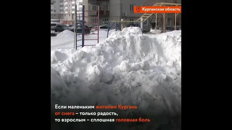 рекордный снегопад в москве 2021. пробирается через сугробы. умеренный снегопад это. но ещё выше было небо всё засыпанное зимними звёздами чем осложнено. предложение со словом юный.