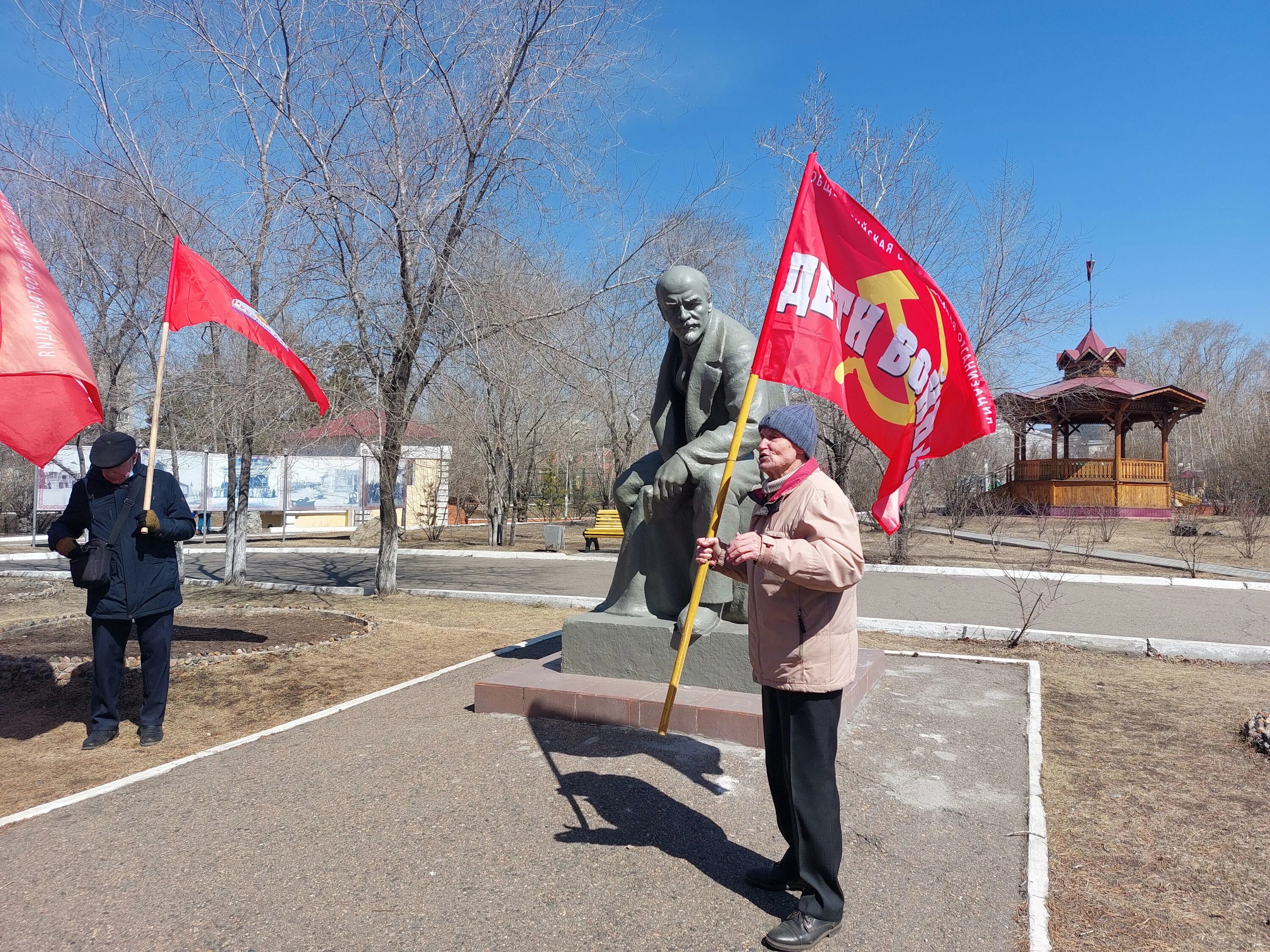 Др ленина 21 апреля. День рождения Ленина. День рождения Ленина фото. КПРФ. День рождения Ленина Дата.