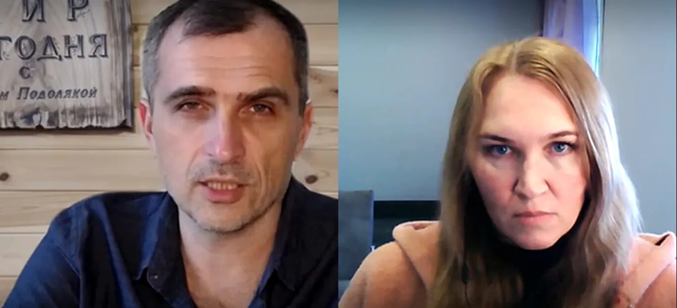 Подоляка и онуфриенко. Подоляка 11 02 2024. Подоляка 11 02 2024. Подоляка 11 02 2024. Карта от юрия подоляка.