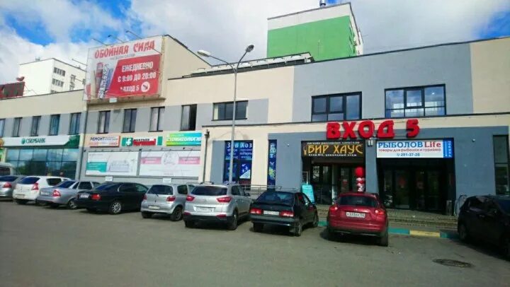 Бурнаковский нижний новгород бурнаковская улица 51а. Ул бурнаковская 51а нижний новгород. обойная сила магазин нижний новгород бурнаковский. обойная сила магазин нижний новгород. ул бурнаковская д 51а.
