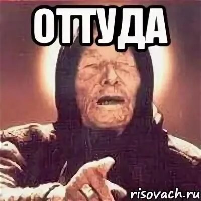 Туда дуй