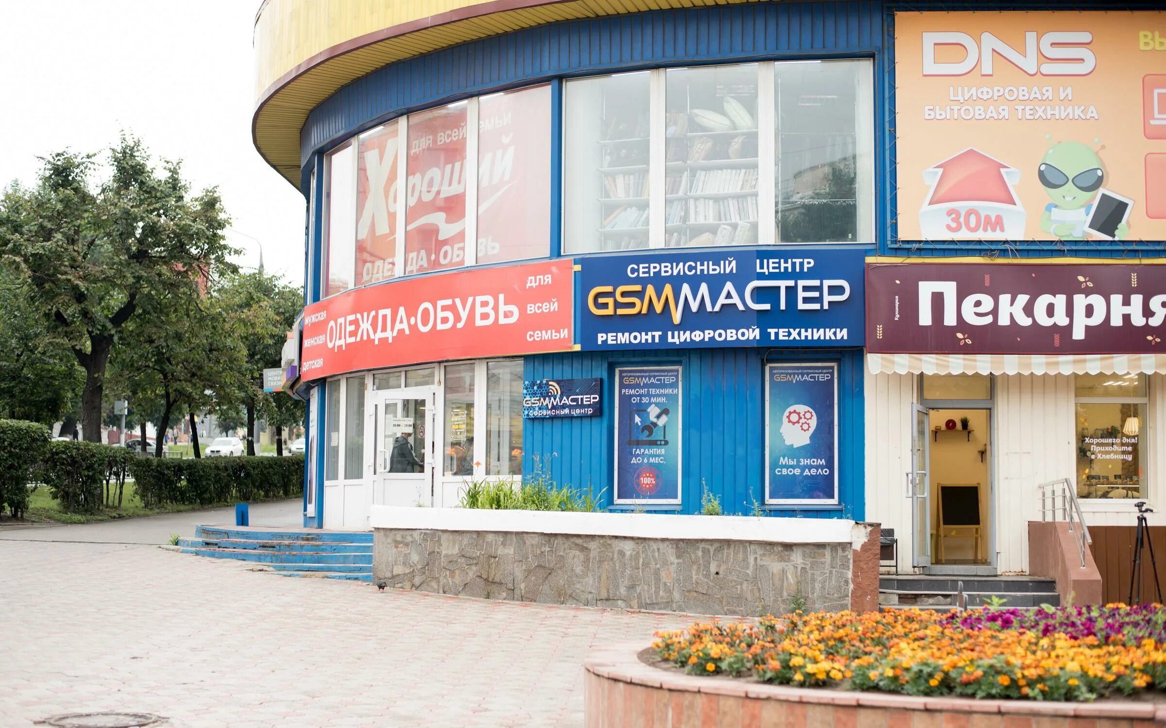 Тула ул октябрьская 77. Сервис тула октябрьская. Телесервис тула. Октябрьская 37 москва. Сервис тула октябрьская.