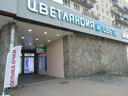 Банк открытие большевиков 17