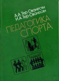 Н н тер