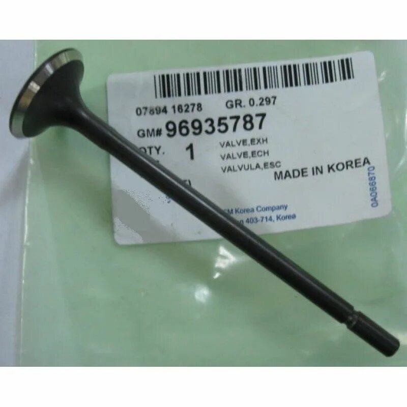 Шевроле кобальт клапана. Толкатели клапанов на шевроле кобальт. 8 артикул. Кобальт клапан расположения. Клапан впускной daewoo gentra (дэу джентра) 96935785.