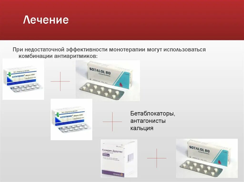 Экстрасистел