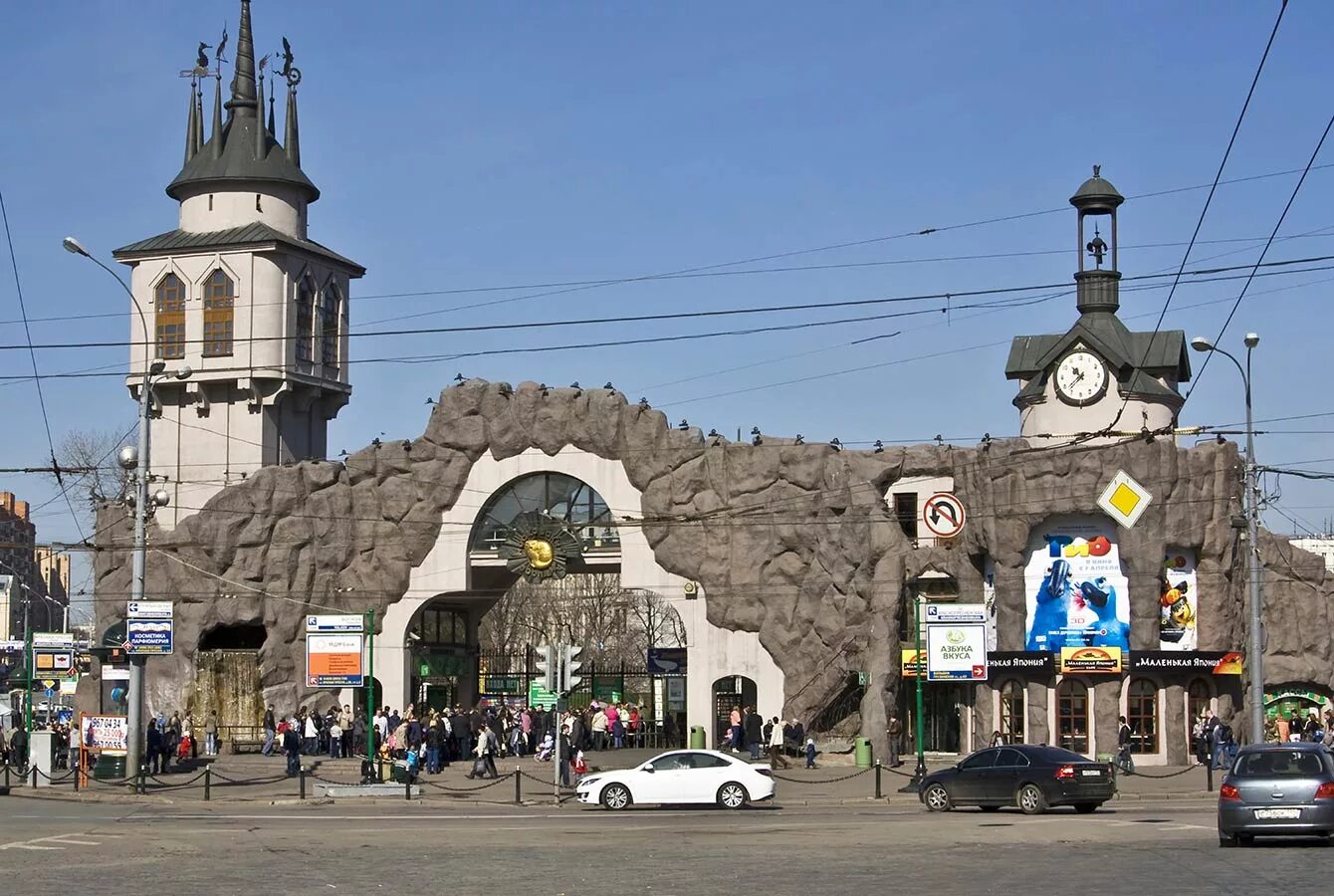 Содержание московского зоопарка. Московский зоопарк, москва. московский зоологический парк. площадь зоопарка в москве. станция баррикадная зоопарк москва.