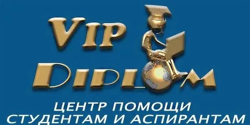 Центр помощи студентам 5