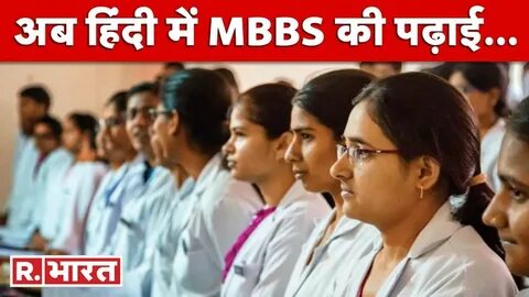 Nurse education