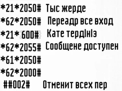 Номер 2050