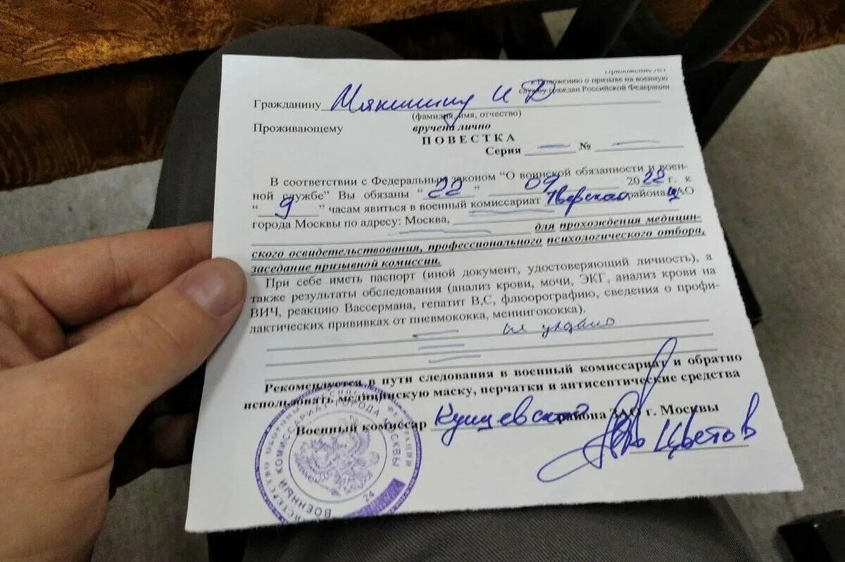 Примут ли закон о мобилизации