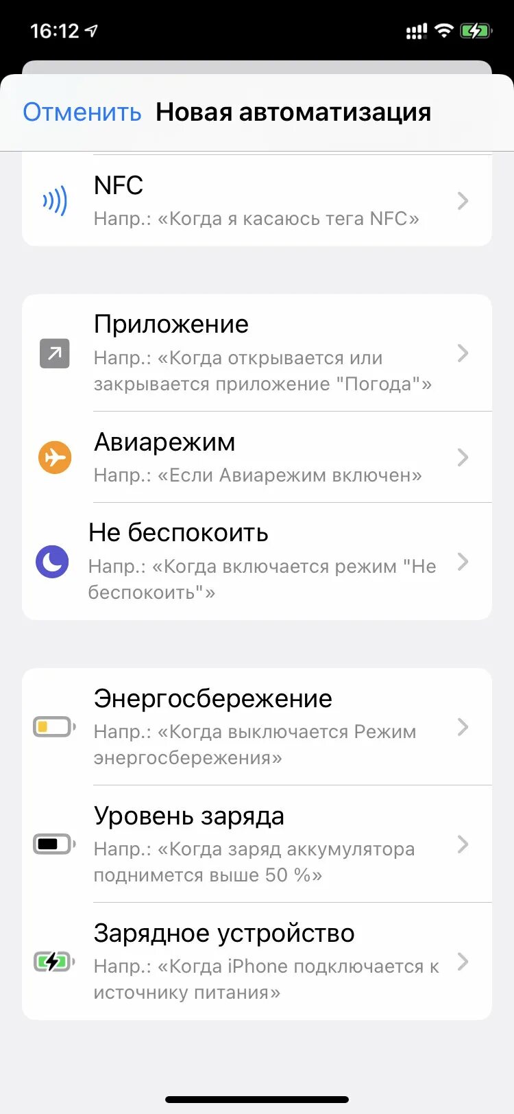 Как включить звук голосового сообщения. Голосовой звук включения зарядки. как при включении зарядки айфон говорил. звук при зарядке айфона. голосовое оповещение при зарядке iphone.