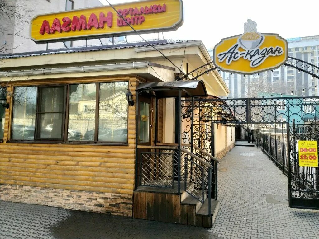 кафе алматы фото. Travelers coffee алматы. кофейня ханой улица. кофейни казахстана. старбакс в казахстане.