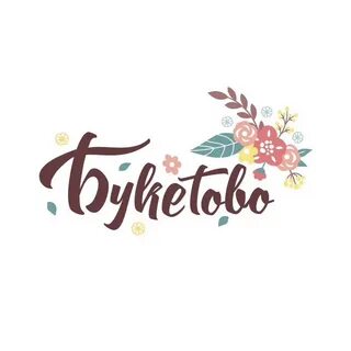 Отправка в ростов