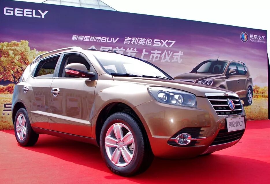 Geely седан 2017. Китайские автомобили в волгограде. Китайские авто волгоград. Китайские авто волгоград. Китайские авто волгоград.