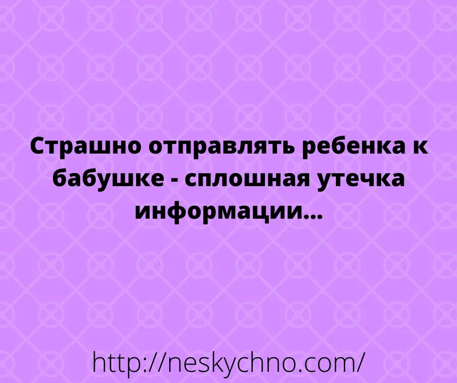 Анекдоты. Анекдот. Лучшие анекдоты. Современные шутки.