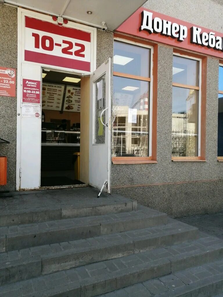 BBQ Fishka, bar, pub, Belgorod, 5 Avgusta Street, 3Г - Yandex Maps
