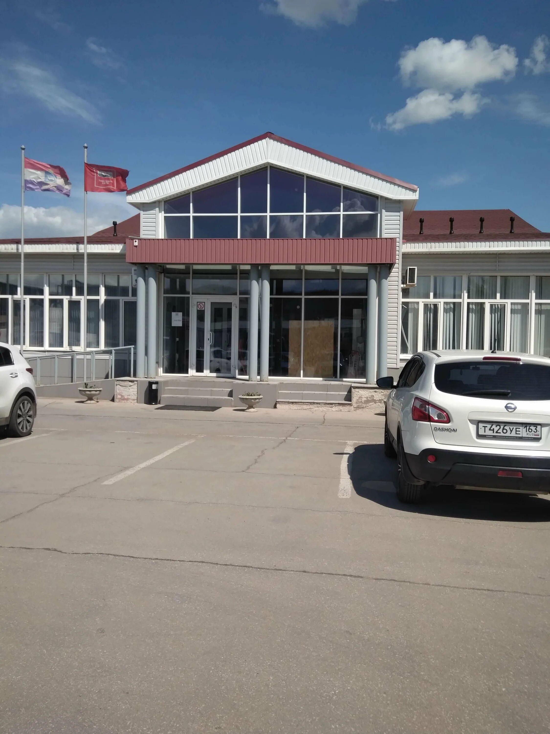 Технониколь симферополь. Самара ул. Офис технониколь. Технониколь самара. Шинглас рулонная черепица.