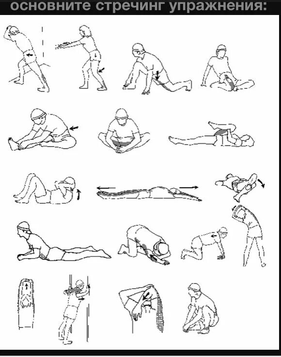 Техника самоотсоса. Упражнения на растяжку туловища. Упражнения для растяжки ног. Упражнения на гибкость и растяжку ног. Упражнения на растягивание (на развитие гибкости).