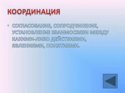 Процессы жизнедеятельности живых организмов