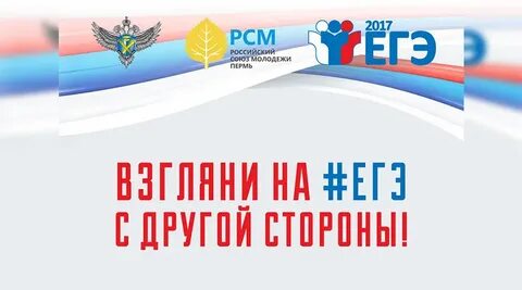 Последний день приема