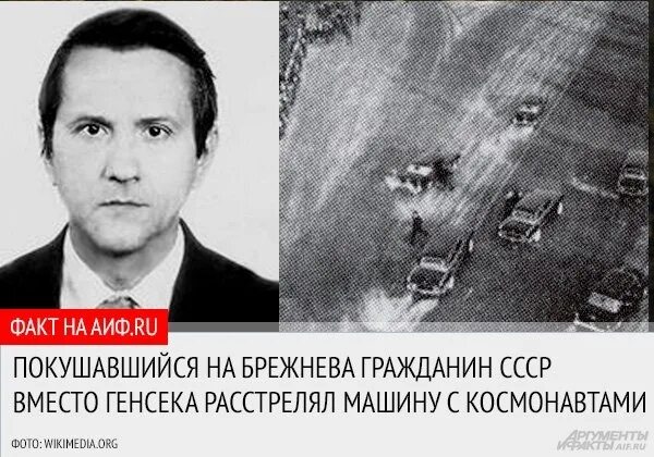 Что произошло в 1969 году. Что произошло в 1969 году