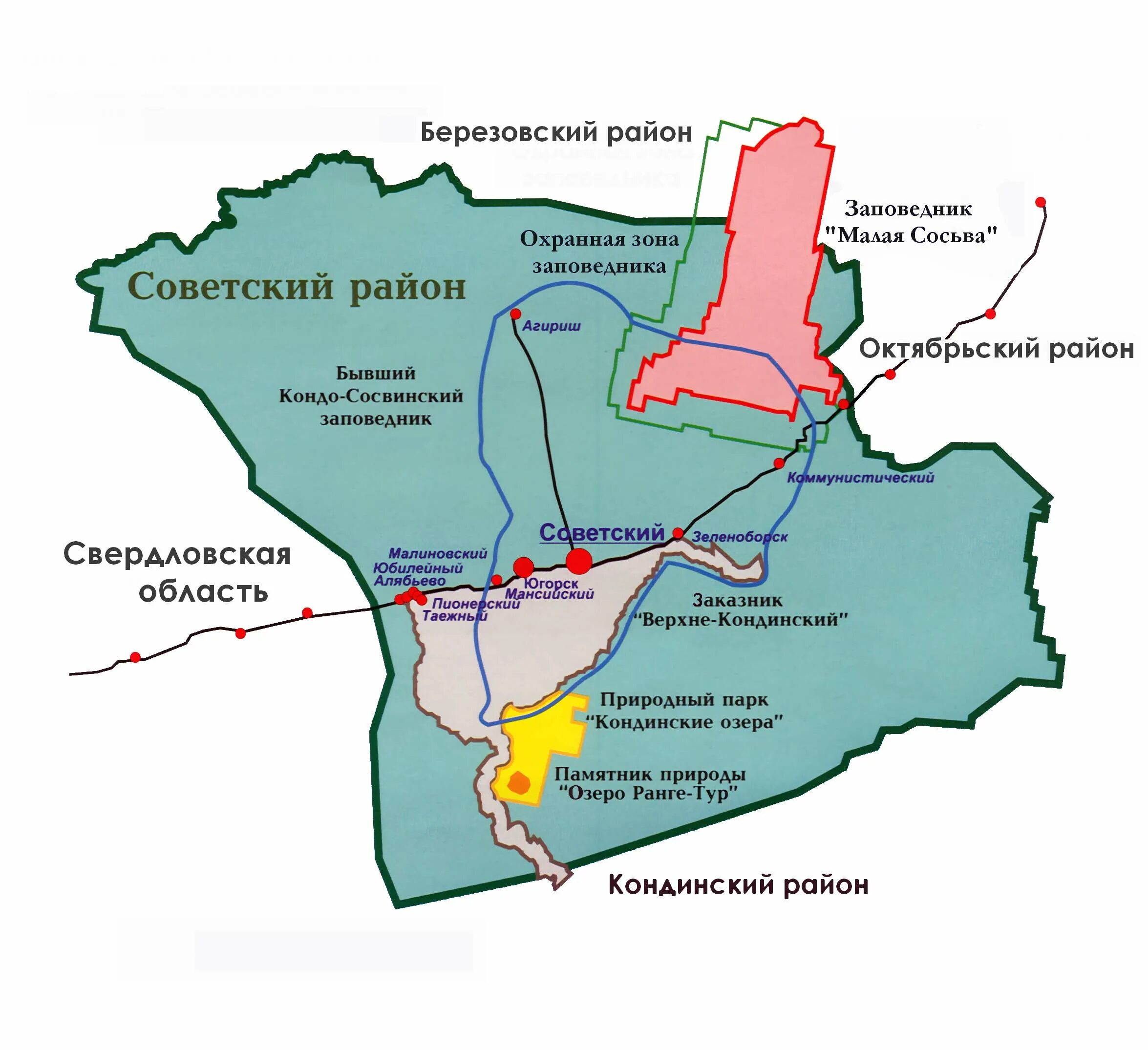 Карта кондинского района. Заповедник советского района ХМАО малая Сосьва. ООПТ советского района ХМАО. Заповедник малая Сосьва в ХМАО-Югре на карте. Малая Сосьва заповедник на карте.