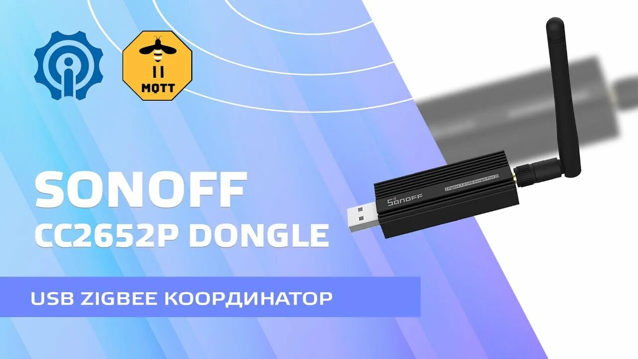 Zigbee dongle e прошивка. Zigbee usb stick. sonoff cc2652p. sonoff cc2531. энергомонитор zigbee.
