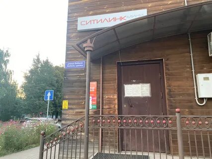Ул выданная