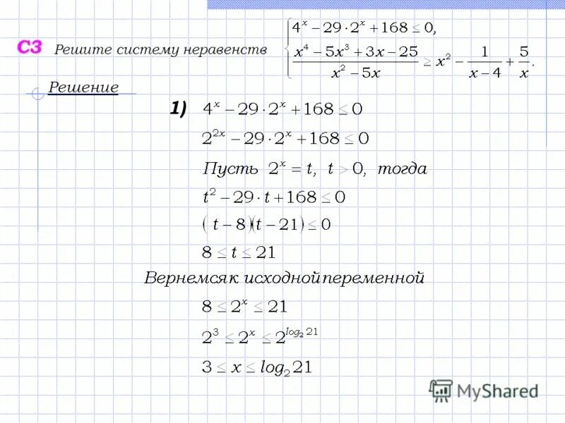 42 3 1 1 решение. 1+1 Решение.