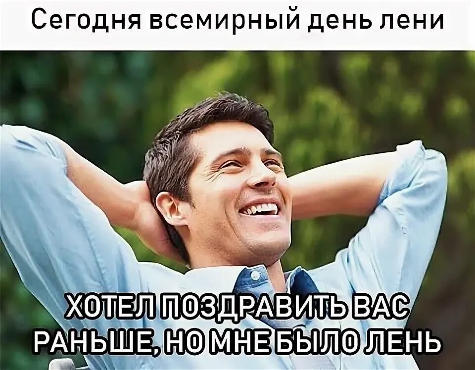 Лень картинки. Кепка я люблю вику. Лена мем. Хочу леню. Я люблю васю.