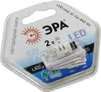 Лампа эра 12v