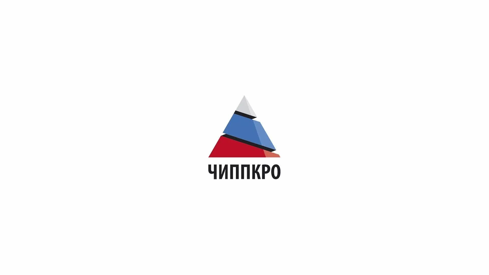 Чипкро