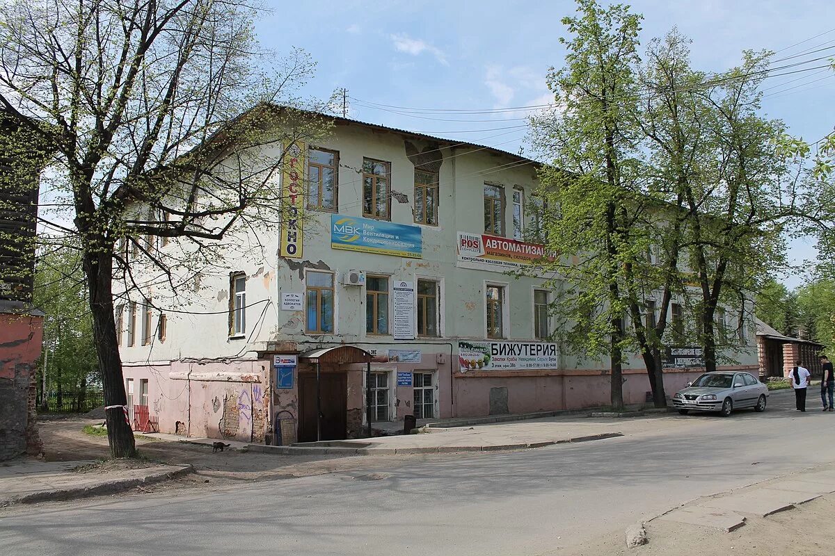 Балакинская 2а нижний тагил железнодорожный техникум. Техникум советской торговли нижний тагил. Карла маркса 28 нижний тагил. Училища тагил. Училища тагил.