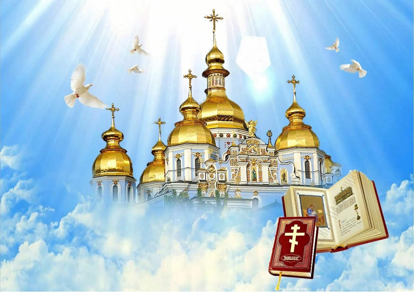 Изображение православного
