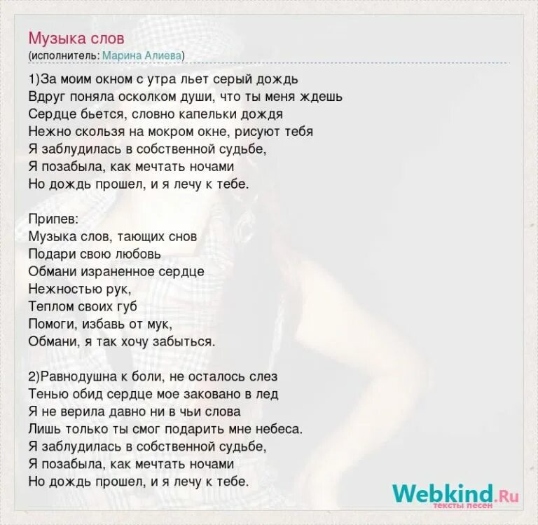 Grey xolidayboy. Текст песни мания холидей. Текст песни мания холидей. Ария германа что наша жизнь игра. Xolidayboy обои певец.