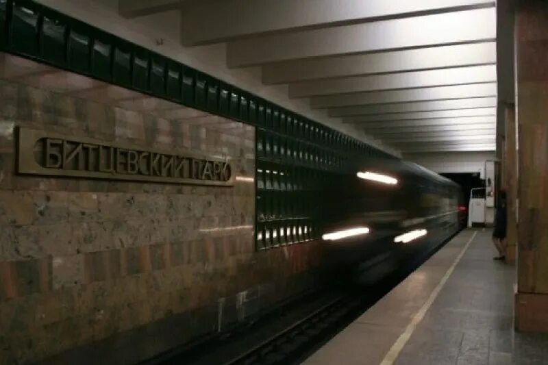 Новоясеневская поезда. Метро медведково новоясеневская. Станция новоясеневская москва. Станция метро битцевский парк. Битцевский парк станция метро москва.