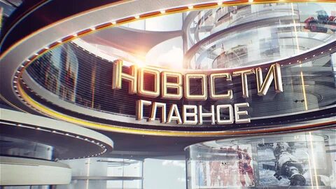 Новости канал звезда сегодня последний выпуск