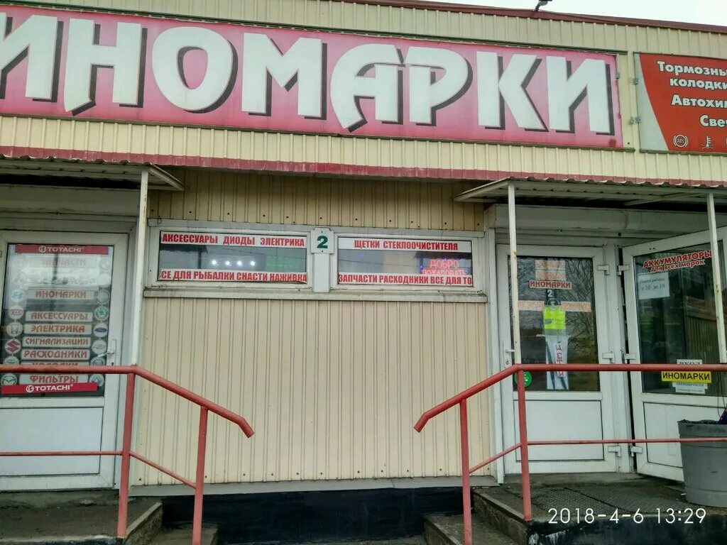 1. Ул. 28, к. Народного ополчения 28б. Проспект народного ополчения 28б nikekros.