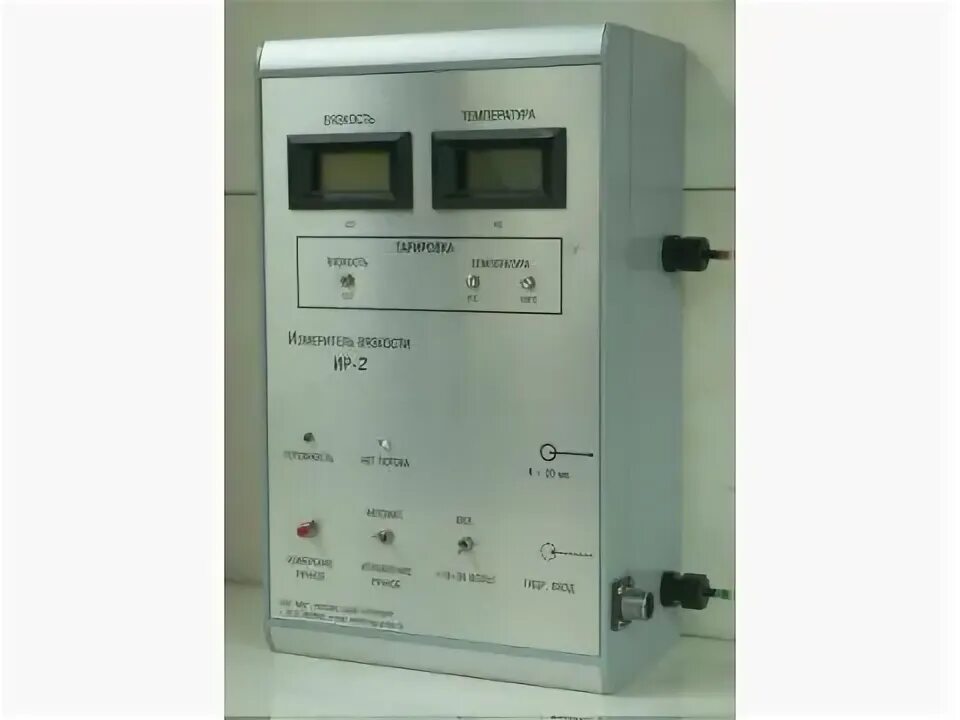 Ир 2м