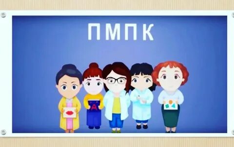 Сайт южного пмпк